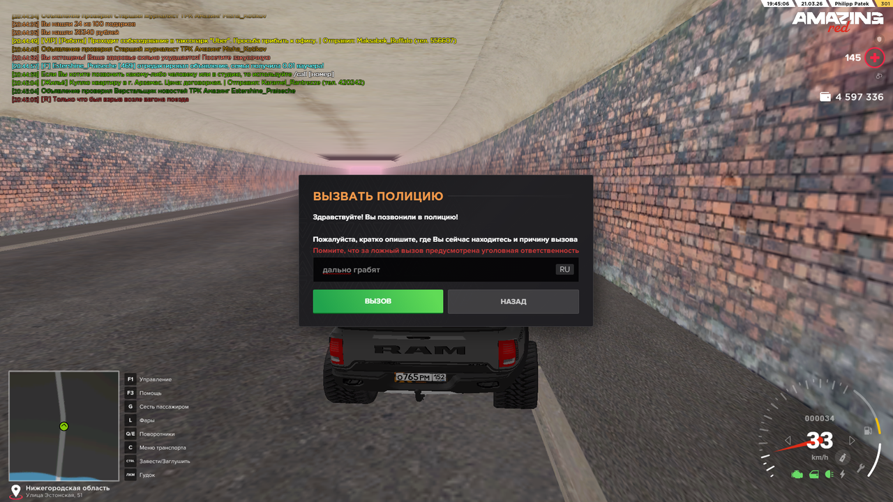 Снимок экрана (98)