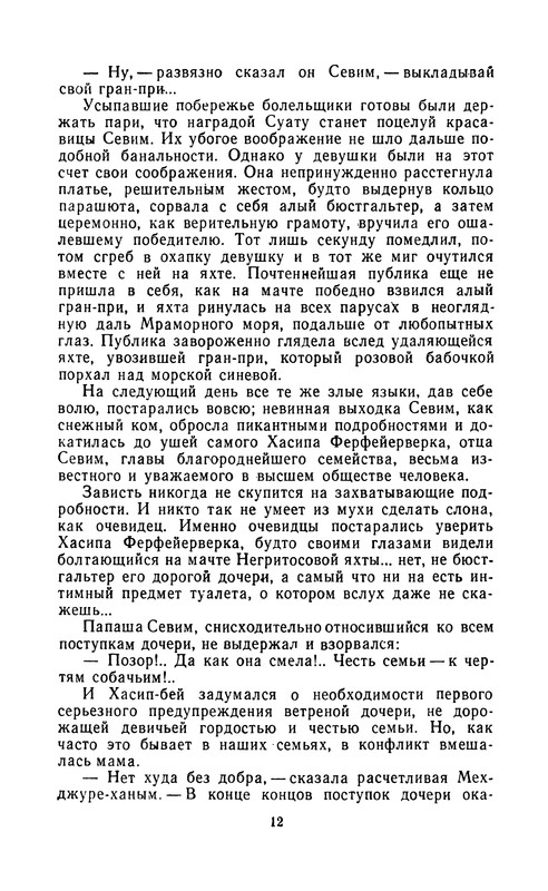 p0015