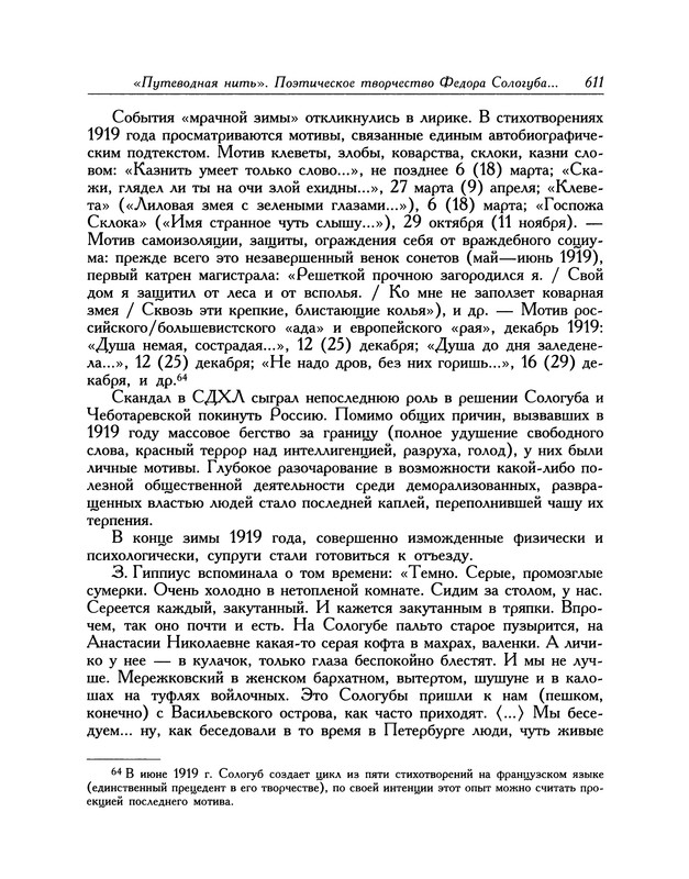 p0704