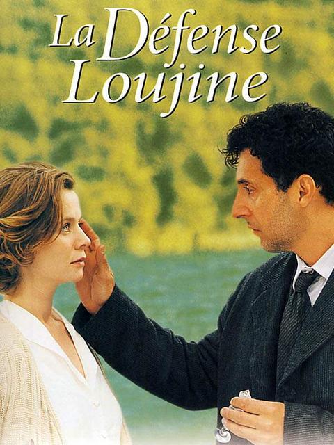 ლუჟინის დაცვა / The Luzhin Defence / lujinis dacva