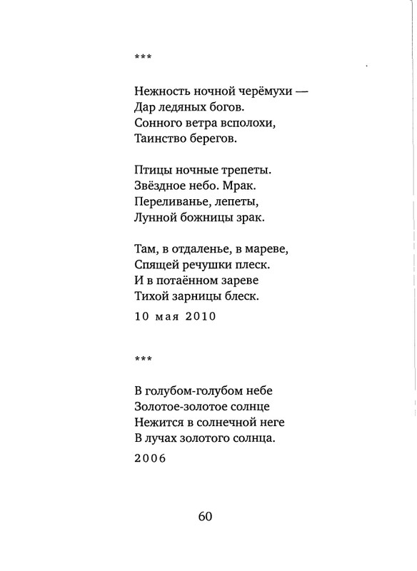 page-0062