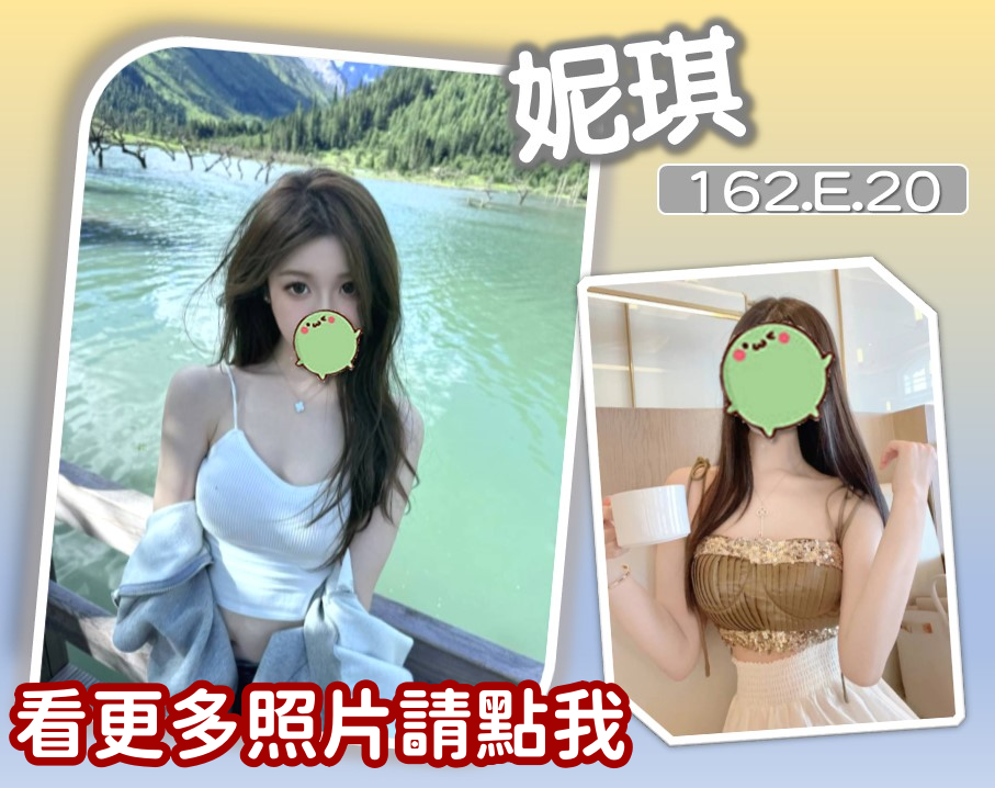台南外送茶