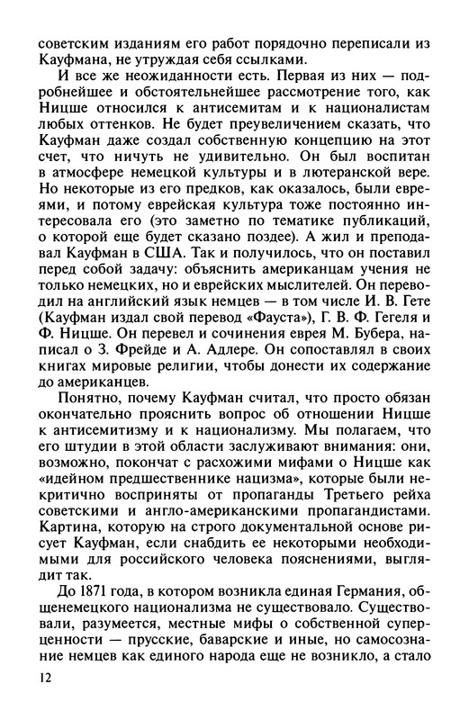 p0013
