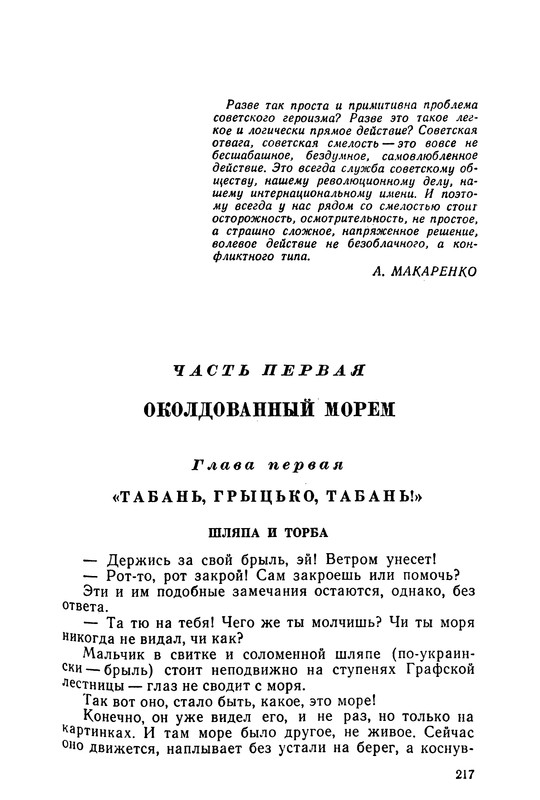 p0219