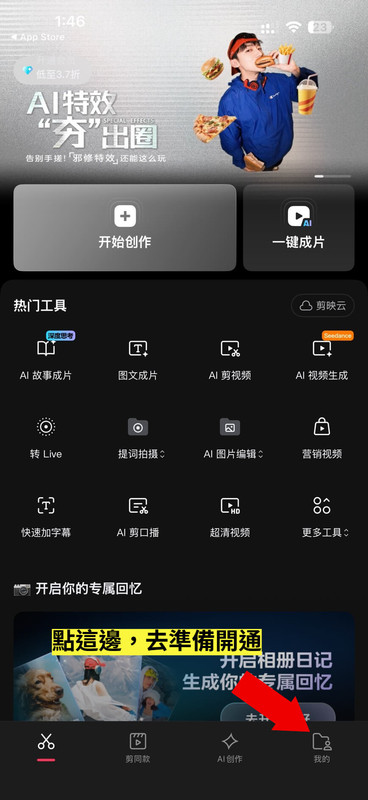 會員中心