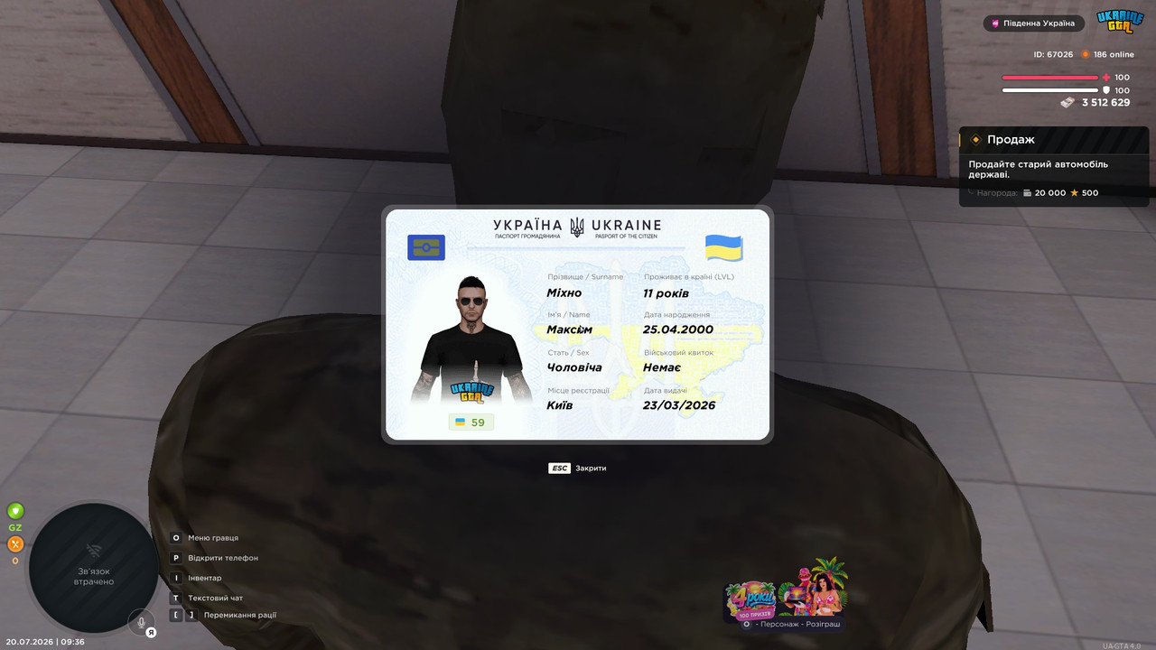 UKRAINE GTA 20 07 2026 9 36 56
