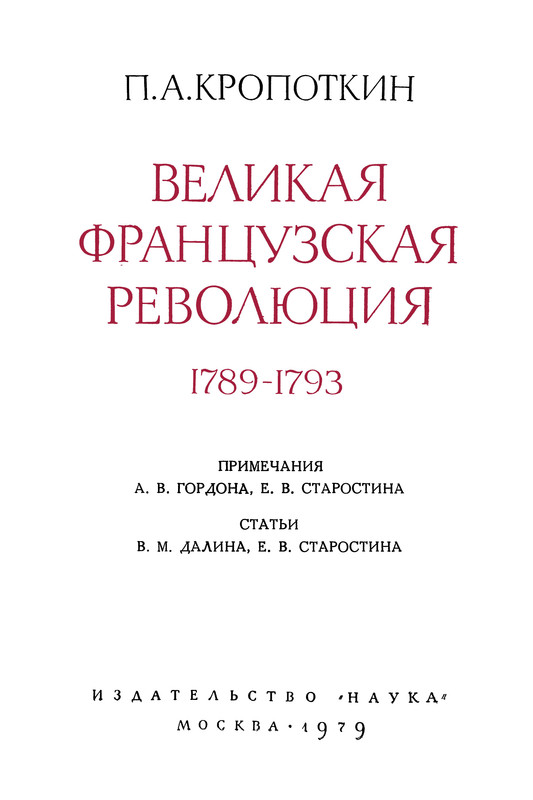 p0003