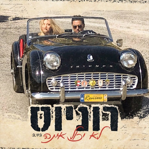 תמונה