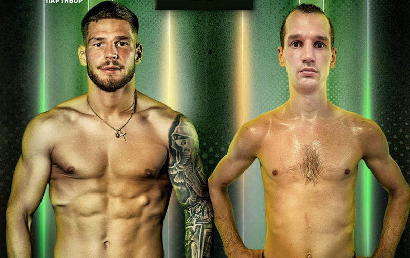 Роберт Чамасанян срещу Олексей Ширияев на MAX FIGHT 56