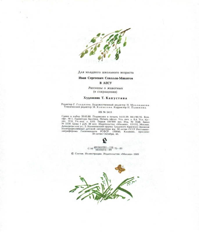 p0019