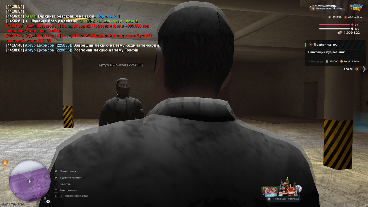 UKRAINE GTA 26 01 2026 14 38 04
