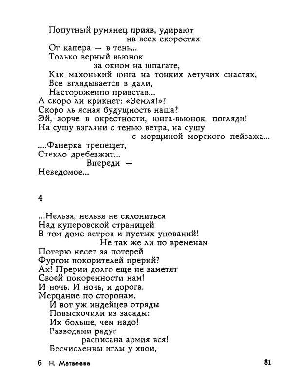 1983-page-0082