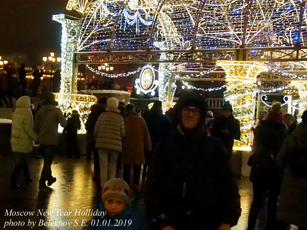 Москва, Манежная