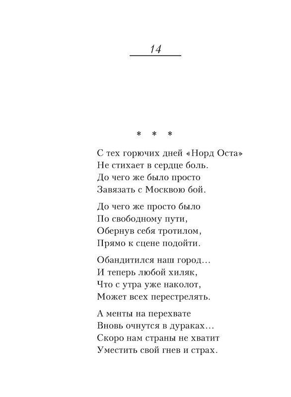 p0014