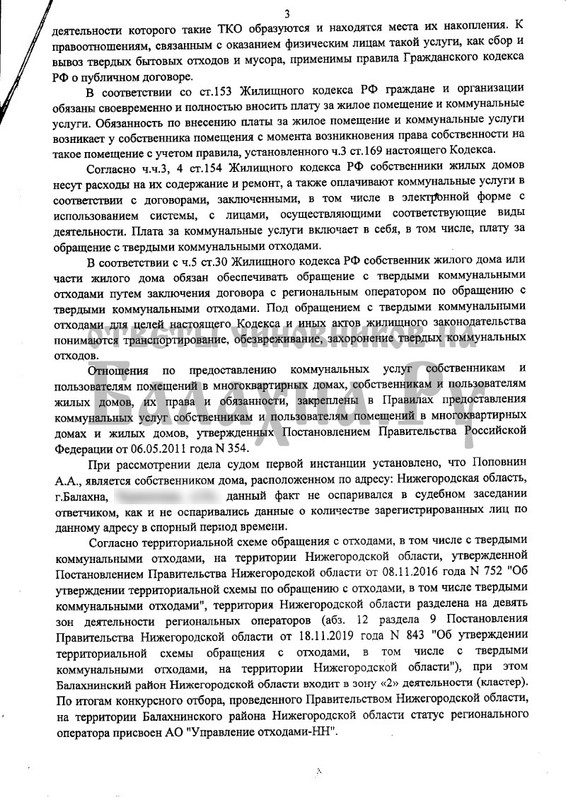 img20250412-22410205