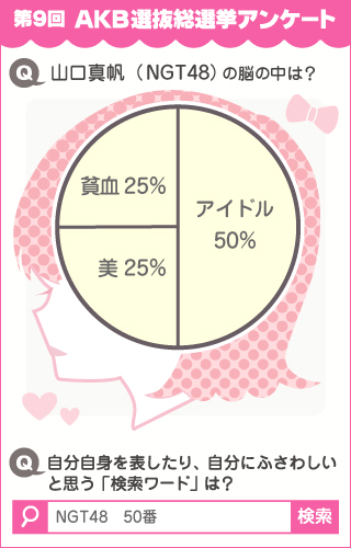 228nounai-20170601-yamaguchi-w500_2