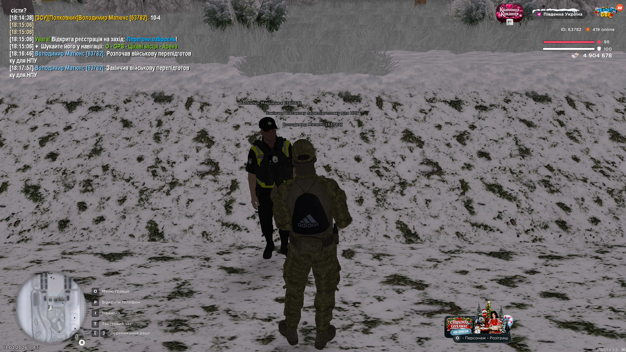 Grand Theft Auto San Andreas Screenshot 2026 02 13 18 17 58 44