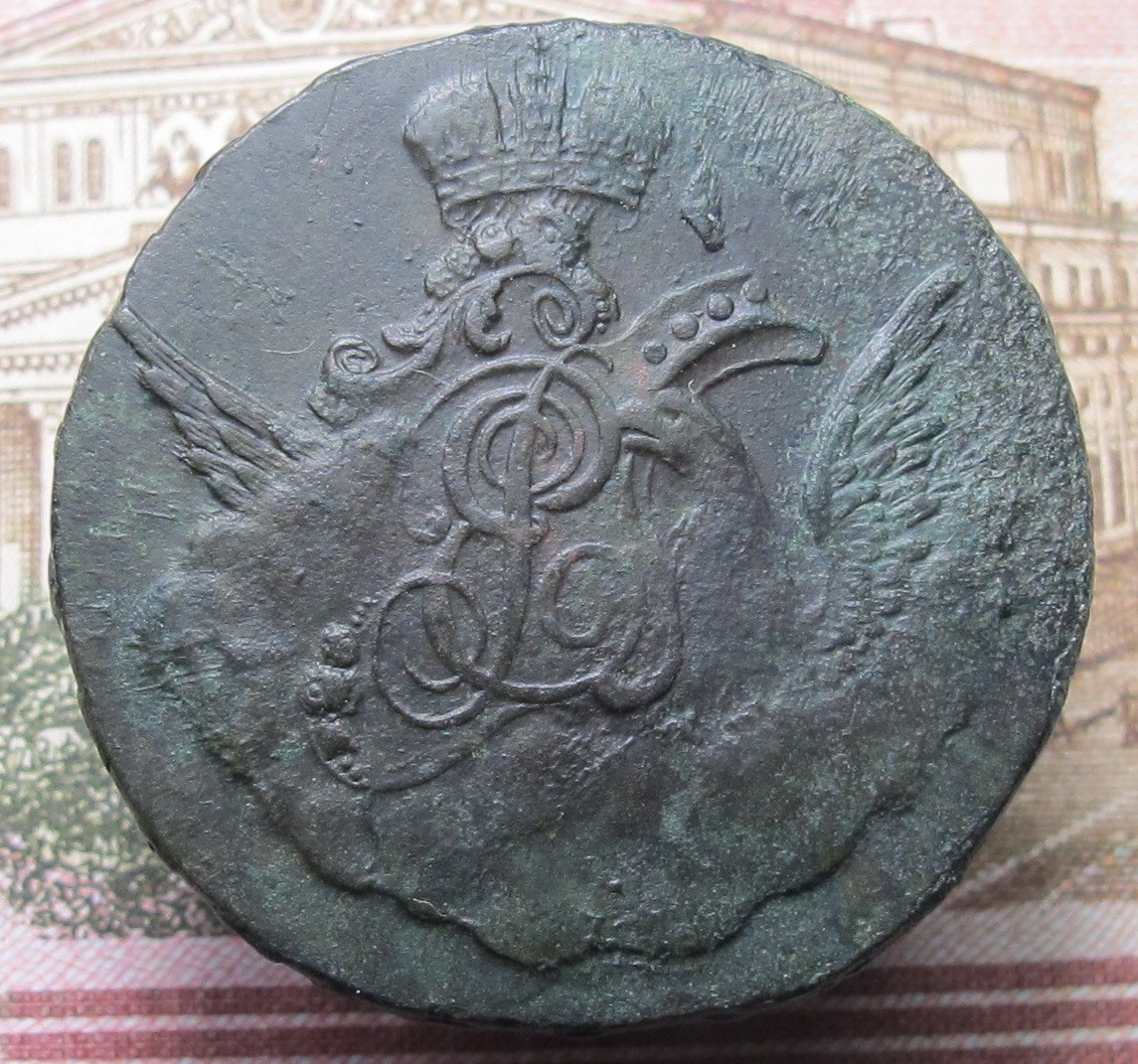 1 копейка 1755 04