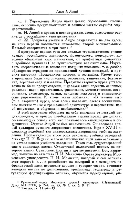 p0013