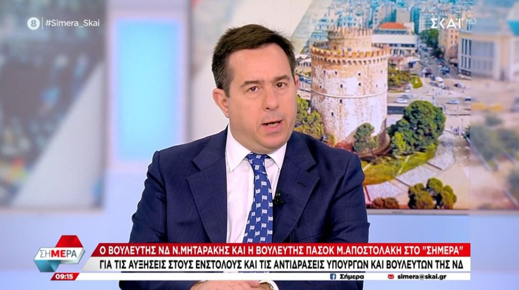 Ν. ΜΗΤΑΡΑΚΗΣ: Η ΕΛΛΗΝΙΚΗ ΟΙΚΟΝΟΜΙΑ ΑΠΟ ΤΟ 2019 ΕΩΣ ΣΗΜΕΡΑ ΑΝΑΠΤΥΣΣΕΤΑΙ ΣΕ ΡΥΘΜΟΥΣ ΤΑΧΥΤΕΡΟΥΣ ΤΟΥ ΜΕΣΟΥ ΟΡΟΥ ΤΗΣ ΕΕ