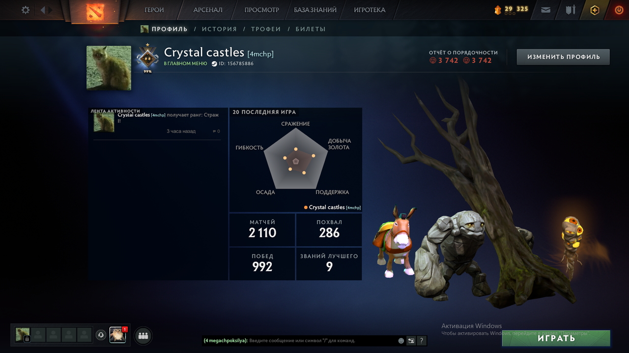 Dota 2 Account  MMR