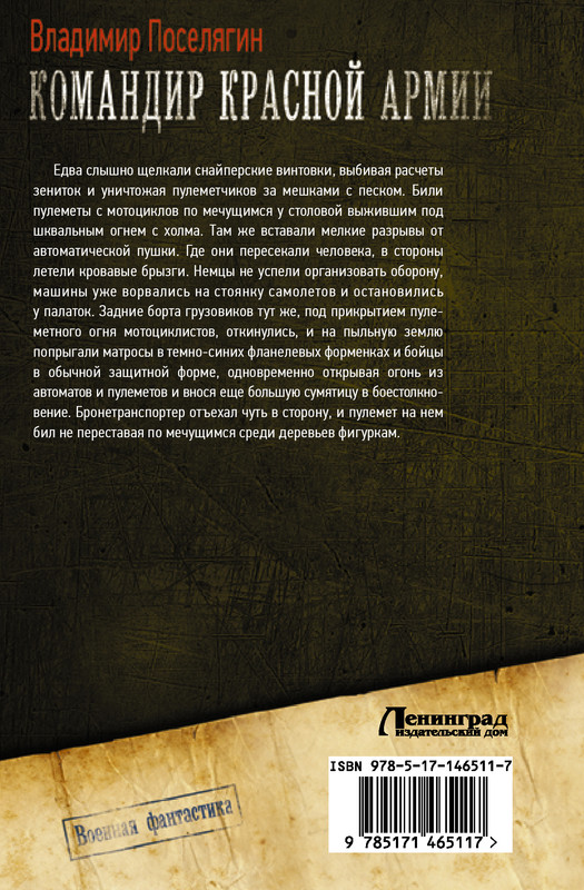 2-cover4