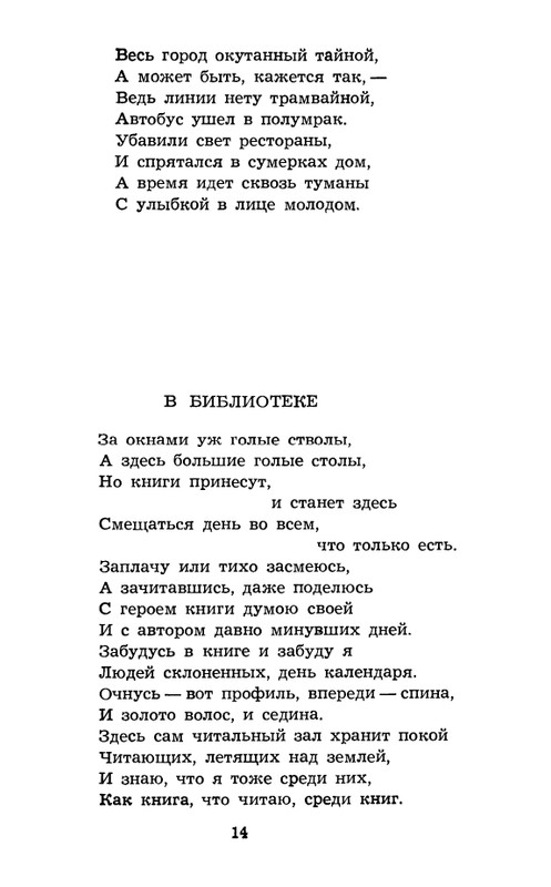 page-0016