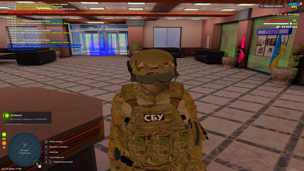 Grand Theft Auto San Andreas Screenshot 2026 05 02 17 20 02 84