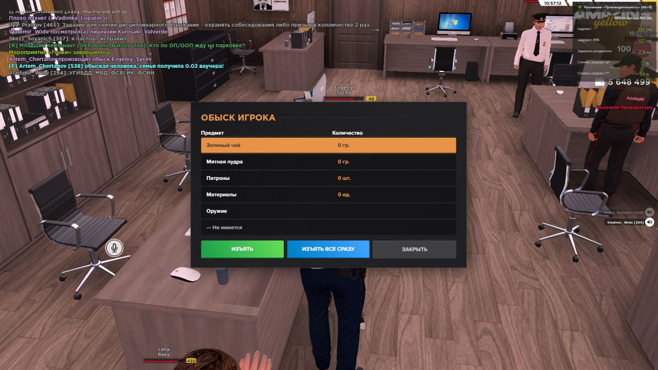 IMG 20251202 171444 045