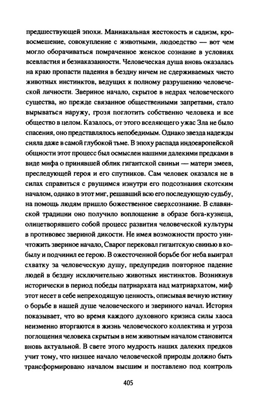 p0407
