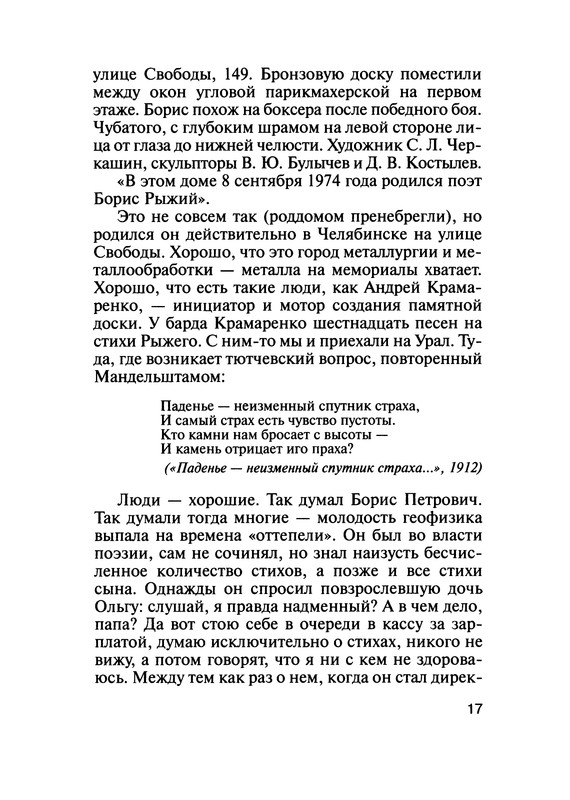 p0018
