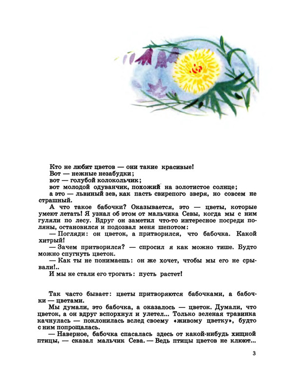 p0005