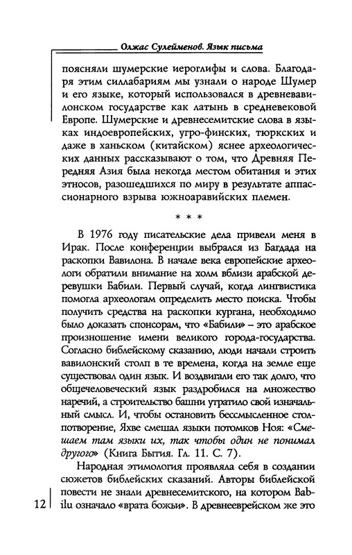p0013