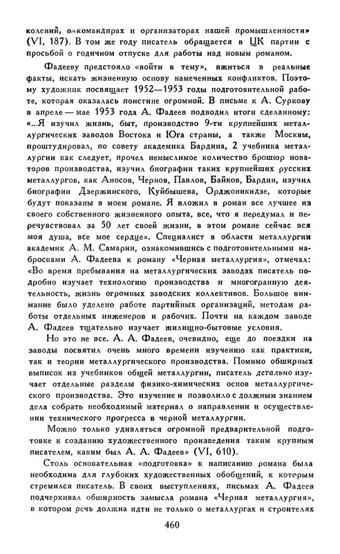 p0470