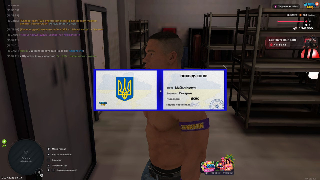 IMG 20260701 194639 346