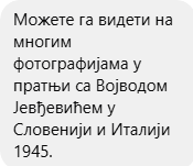 [Слика: Screenshot-1.png]