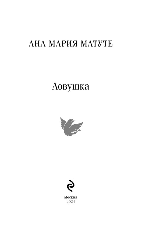 ITD000000001338935-page-0003