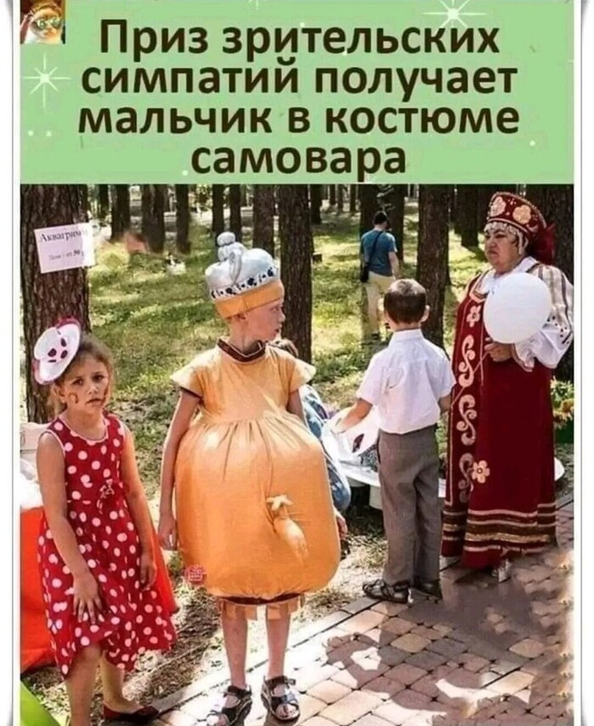 самовар