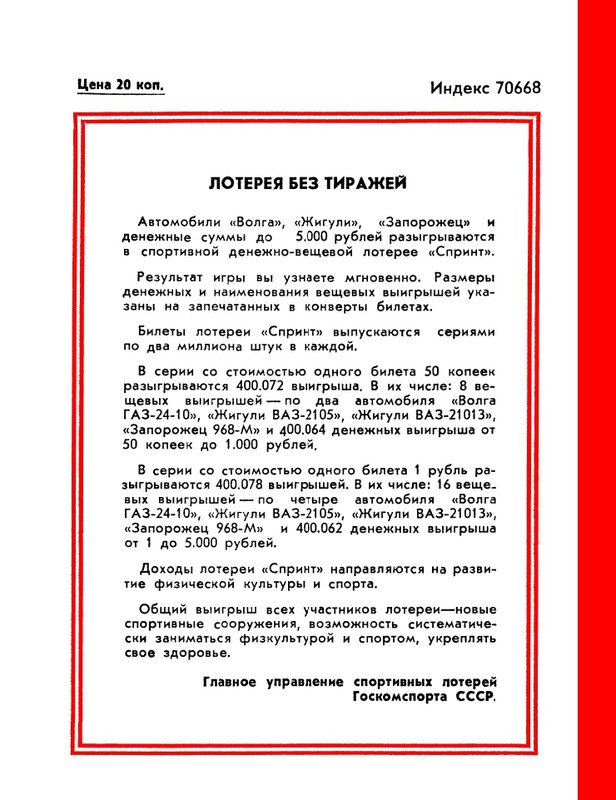1986-42-page-0052