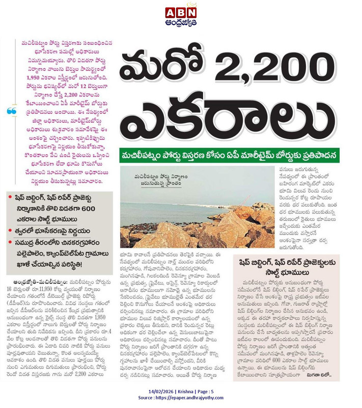 machilipattanam.jpg