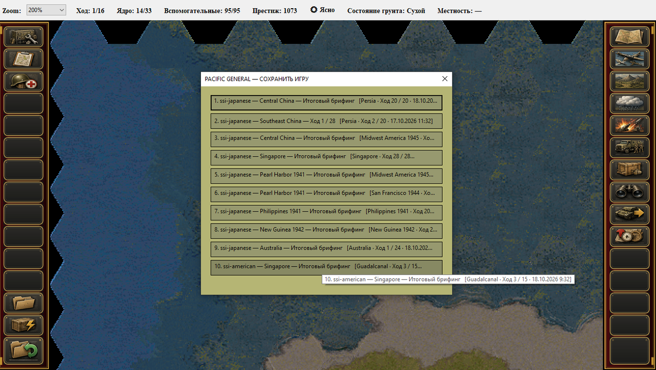 Screenshot 22