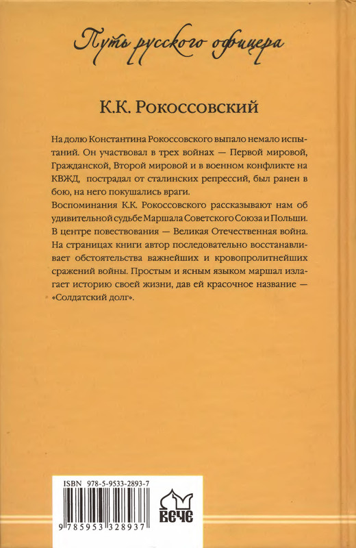 p0002
