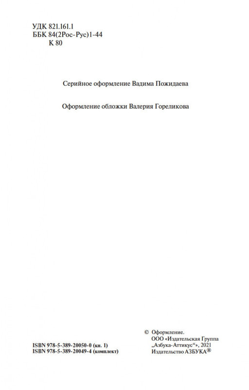 2-page-0003