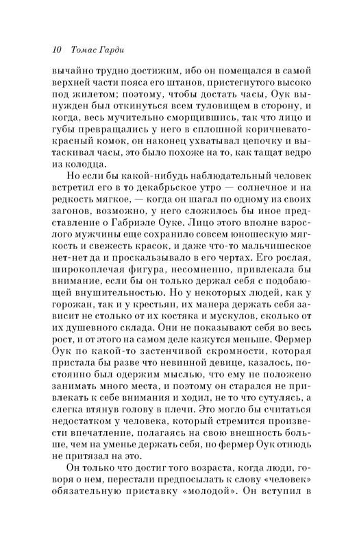 p0010