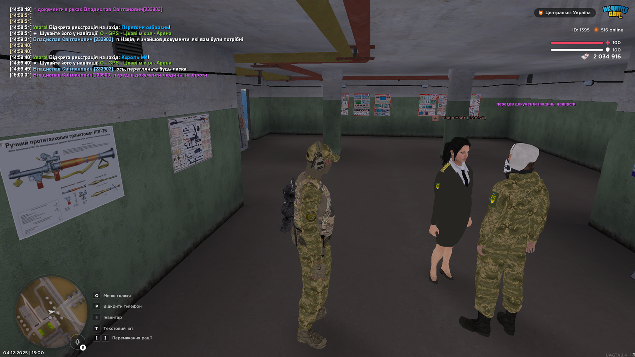 mta screen 2025 12 04 15 00 04