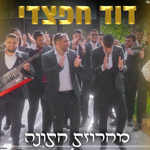 תמונה