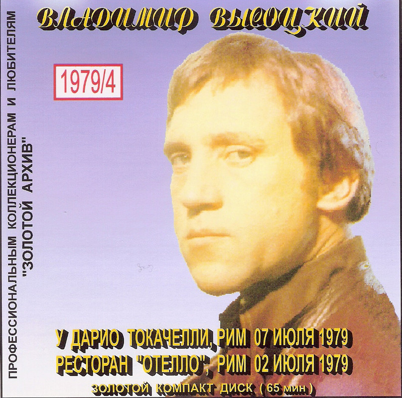 сканирование0005