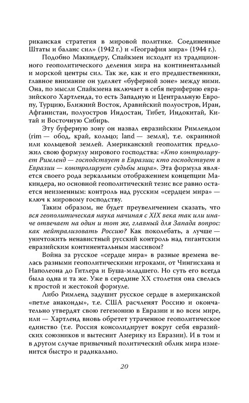 p0018