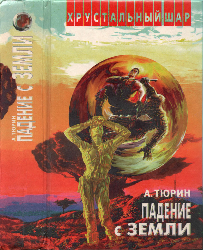 1-p0001
