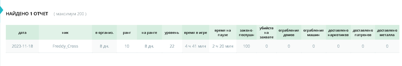 2023-11-24-20-35-45.png